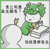 德清县鑫金烟酒回收店
